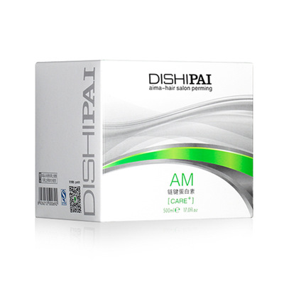 艾玛蛋白素头发受损发膜