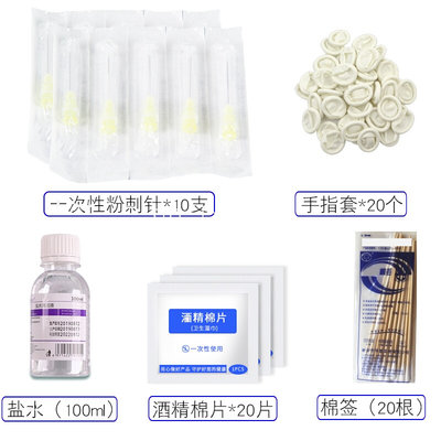 一次性粉刺针针清工具套装清痘针超细挑痘针排痘针去闭口暗疮针