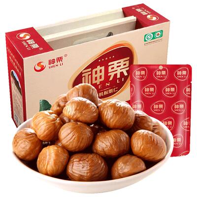 神栗特产零食送礼1kg坚果