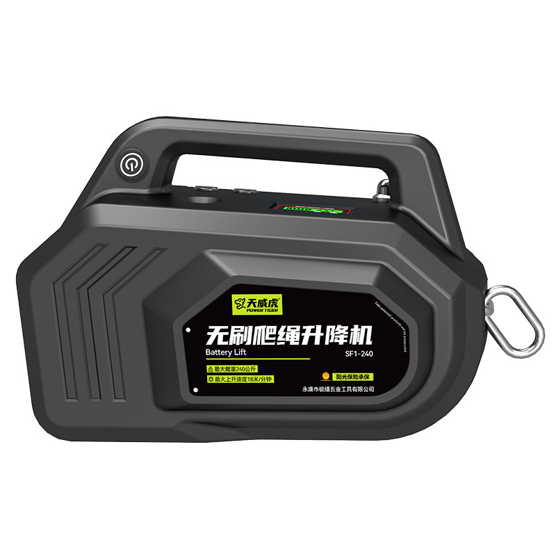爬绳上升电葫芦便携家用无线小型