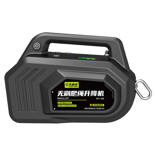 天威虎爬绳机电动上升器充电式锂电葫芦高空作业遥控空调外机吊机