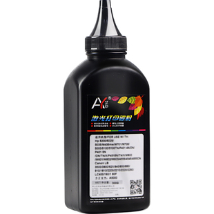 适用富士施乐S2011碳粉S1810 S2110N/NDA S2010 S2220 S2520 S2420 S2320粉盒fujixerox复印机DpcuCentre墨粉