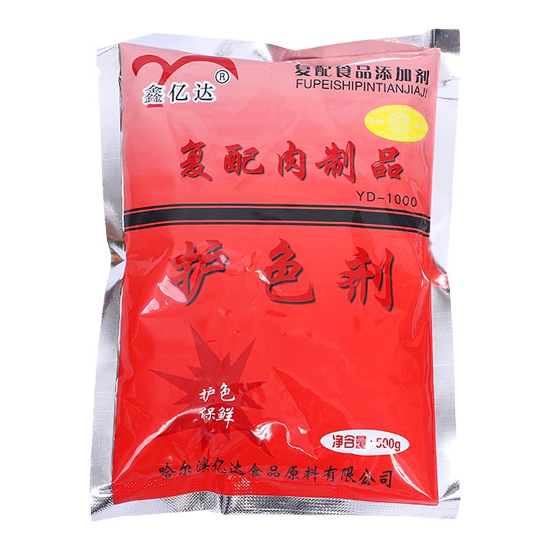 鑫亿达肉制品护色剂上色
