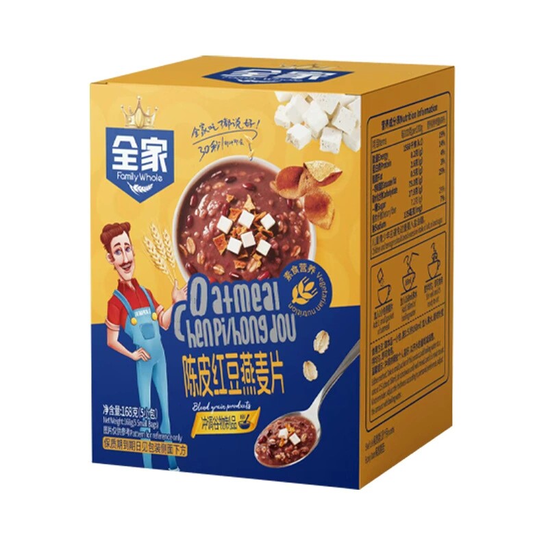 全家素食营养健康麦片红枣山药陈皮红豆红枣生姜盒装独立装燕麦片