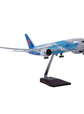 48cm波音787飞机模型带轮带灯仿真飞机玩具中国南方航空民航客机