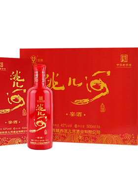 洮儿河42度白酒粮食酒宴专用酒
