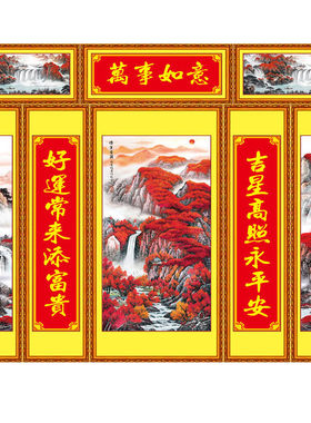 鸿运当头迎客松山水画中堂画