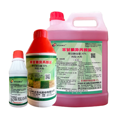 金帆达草甘膦异丙胺盐农药除草剂