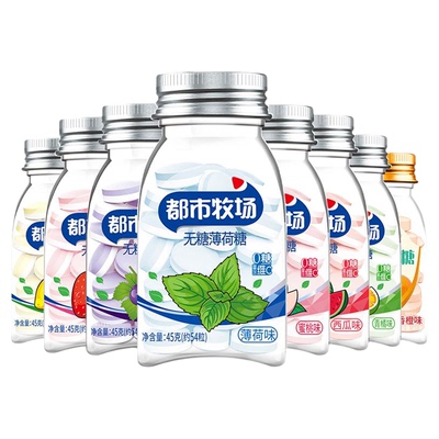 无糖薄荷糖口味齐全任你挑选