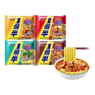 康师傅方便面整箱20袋装一倍半大面饼劲爽拉面红烧牛肉泡面速食品