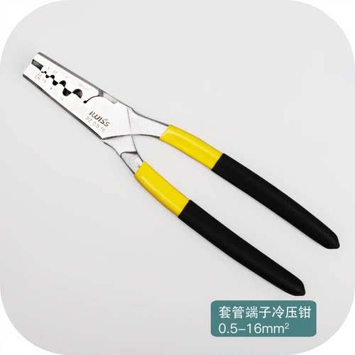 PZ0.5-16德式针型压线钳PZ10-35管形端子压接钳 套管式端子冷压钳