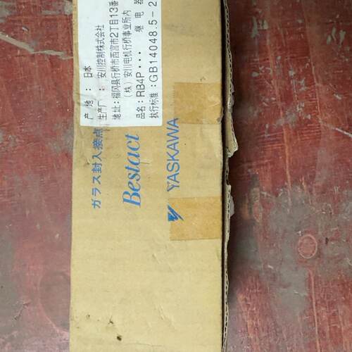【询价】继电器 RB4P-G40DCG ！一盒12个！适用