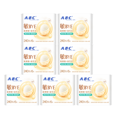 ABC敏BYE益生元卫生巾
