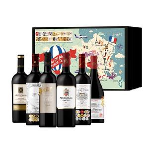 【原瓶进口送礼】一次喝遍法国葡萄酒原瓶进口红酒礼盒750ml*6
