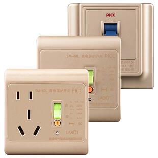 五孔16A大功率空调专用漏保三孔插座明装热水器漏电保护器带开关