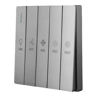 浴霸开关五开滑盖式防水开关卫生间浴室家用墙壁浴霸四开开关面板