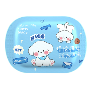 穿戴式暖手宝贴自发热学生儿童上小学专用冬季手冷神器手握暖宝宝