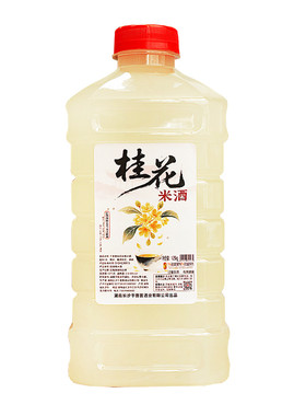 慢发酵，桂花冬酿酒，配料表干净