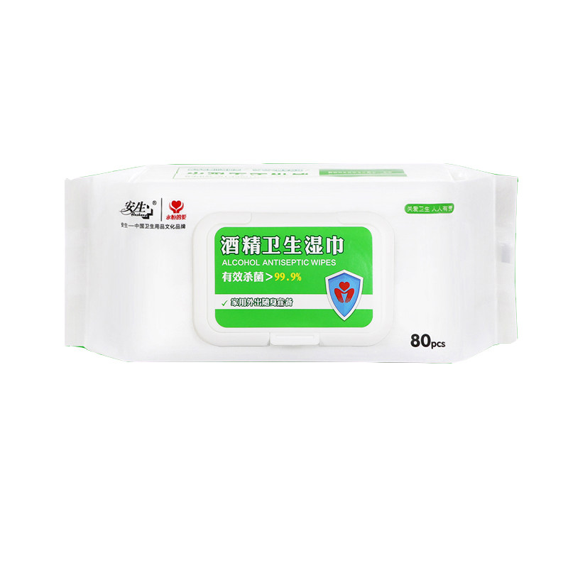 抑菌除菌安生80片酒精消毒湿巾