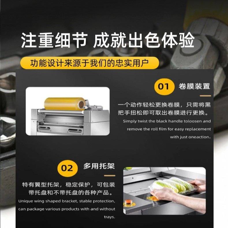 外贸出口厂家直销果蔬肉类保鲜膜包装机商超打包机全自动商用生鲜