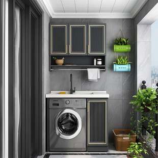 太空铝洗衣柜阳台洗衣池浴室柜组合小户型洗衣机柜滚筒伴侣洗漱盆