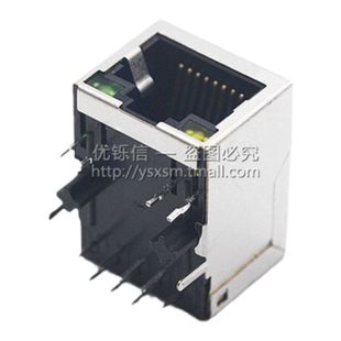 优铄信 百兆带灯网口 HR911105A RJ45 带滤波变压器 RJ45座 插座