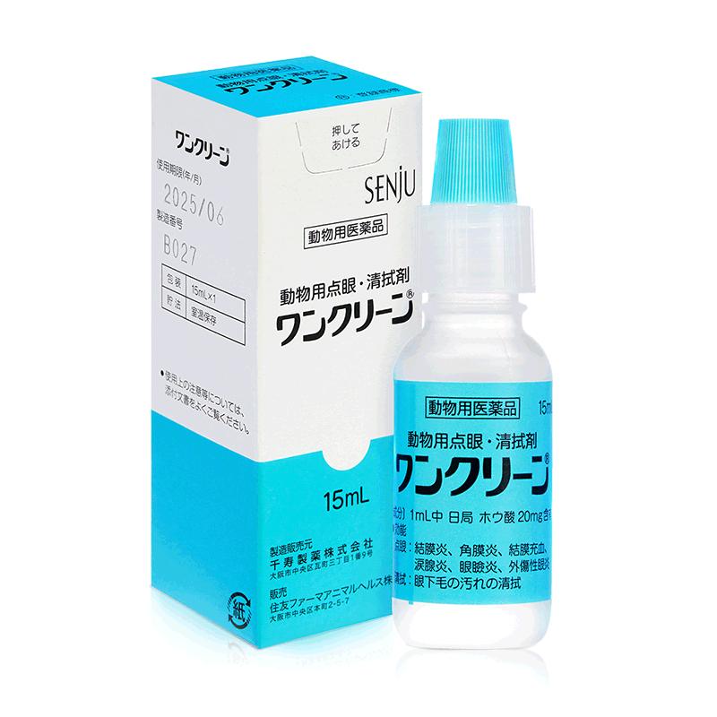 日本千寿宠物眼部清洁消炎滴眼液