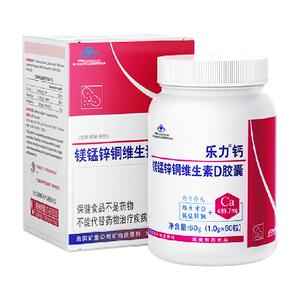 乐力螯合钙维生素d高吸收率成人中老年补钙60粒*3补钙药店同款