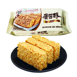 重庆荷花米花糖集团蛋苕酥280克红薯鸡蛋酥传统零食甜味糕点小吃