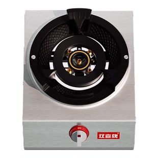 双喜牌节能新型大火力猛火灶商用饭店专用低压天然气液化气带熄火