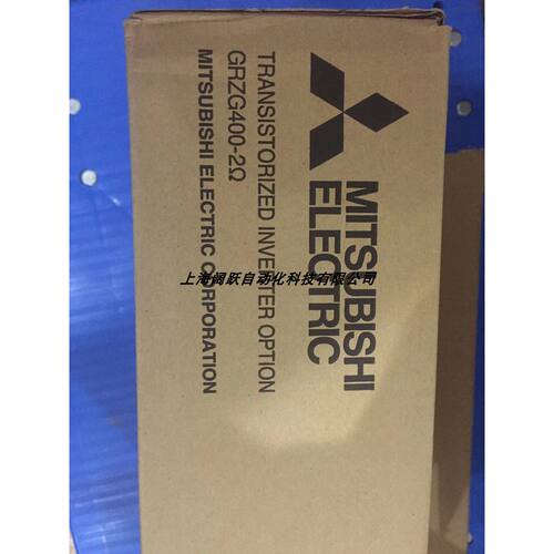 议价三菱原装波纹电阻GRZG400-2Ω，全新原装正品，实物拍摄