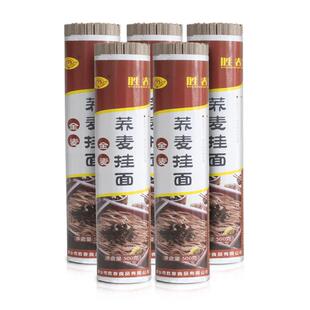 黑荞麦0脂面条无盐全麦无糖精河南挂面速食粗粮杂粮整箱营养绿豆