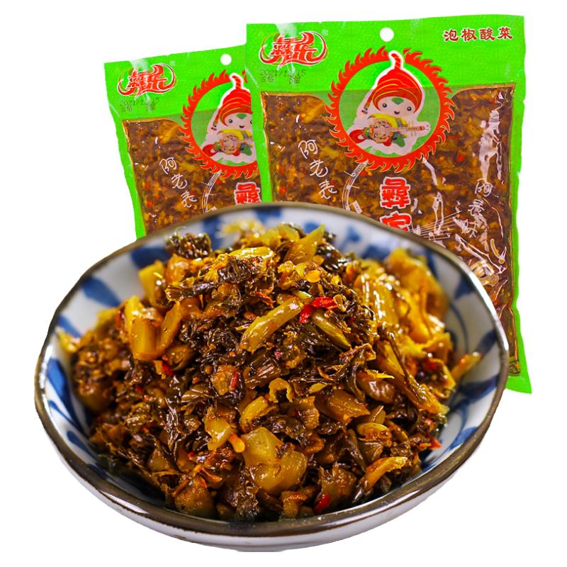 4斤云南产新平弥渡腌菜酸腌菜鱼调料泡菜下饭菜小吃泡菜酸辣傣味