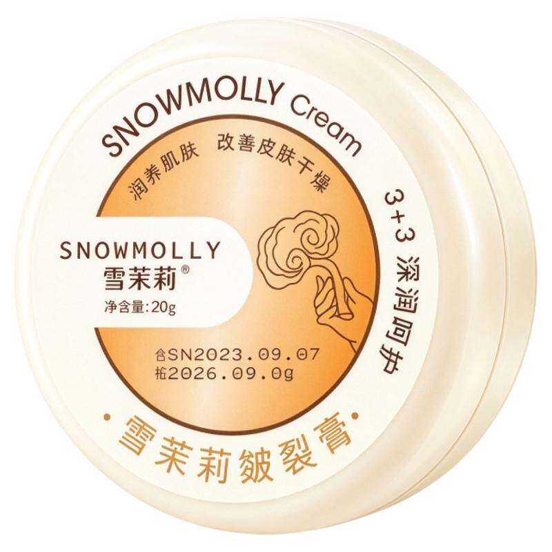 手足修护滋润补水护手霜