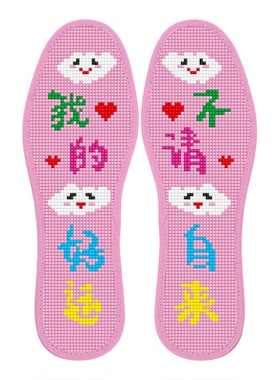 七层纯棉布十字绣鞋垫
