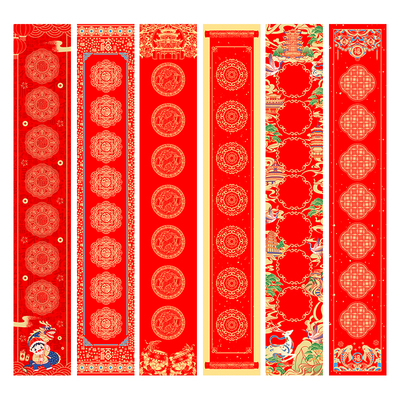 2026马年新款蜡染万年红对联纸