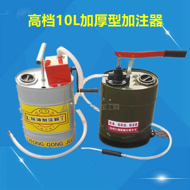 手摇式机油 齿轮加注器 手摇加注器 齿轮油加油机 机油加油器