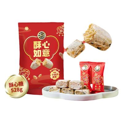 徐福记东莞喜糖酥心糖528g*1袋