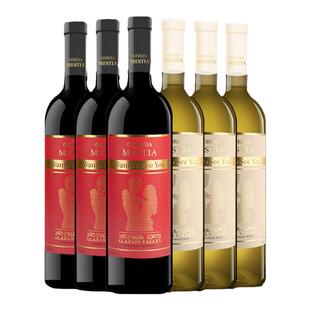 格鲁吉亚红酒原瓶进口想见你半甜红白葡萄酒女士晚安微醺半甜酒