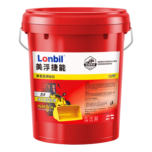 正品8号液力传动油铲车装载机液压助力油方向机变速箱油18升4L升