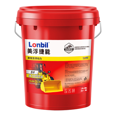 正品液力传动油铲车变速箱