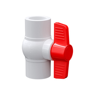 PVC球阀圆口厨房水管配件塑料阀门开关4分1寸20 25 32 40 50 63mm