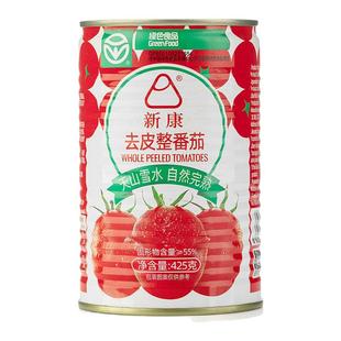新疆特产新康去皮整番茄罐头原汁西红柿罐装番茄丁番茄块番茄酱