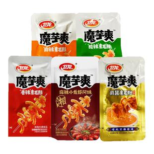 卫龙魔芋爽小包装魔芋素毛肚素食素肉辣条混合口味休闲零食小吃