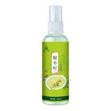 绿力蚊不叮抑菌液85ml*2瓶券后9.9元包邮