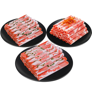 正宗羊肉卷原切涮羊肉卷纯羊肉片肥羊卷肥牛肉卷火锅宁夏滩羊清真