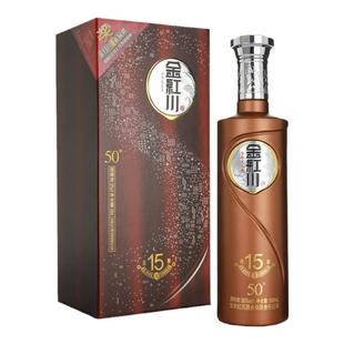 年货好礼 红川酒50度金红川自酿15号500ml*4瓶整箱甘肃浓香型白酒