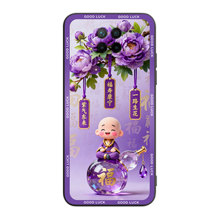 luckrider适用红米Note9Pro手机壳个性redmiNote9Pro软壳可爱m2007j17c防摔Hongmi财神送福M2007J17C男女时尚
