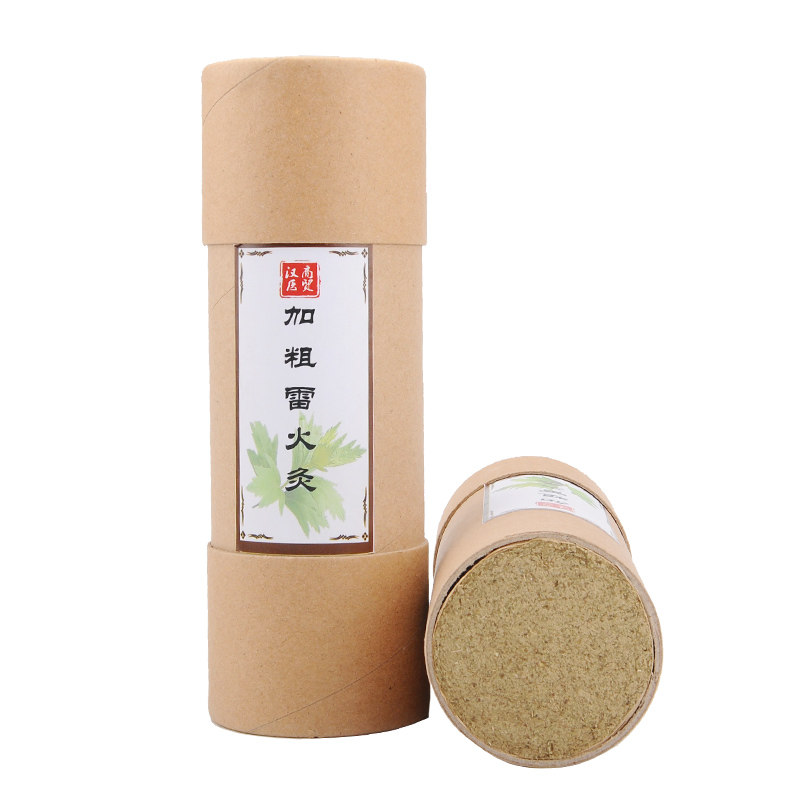 大艾条无烟正品加药五行雷火灸