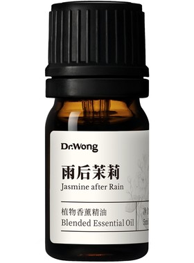 Dr.Wong「雨后茉莉」复方精油